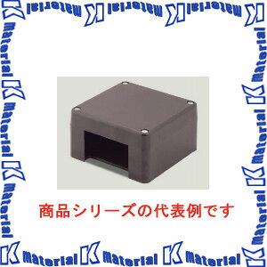 　&nbsp;マサル工業 屋外用エムケーダクト付属品 2号 ブンキボックス MDB219 チョコ