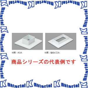 配管工具 - マサル工業 エムケーダクト付属品 3号40型 フランジ MDF3403 ミルキーホワイト [36463]