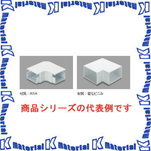 マサル工業 エムケーダクト付属品 3号 平面マガリ MDM133 ミルキーホワイト [35863]