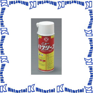 【P】マサル工業 関連用品 ニューハクリーン NH1 [ms0146]