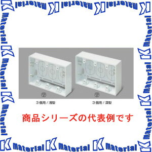 　&nbsp;マサル工業 ニュー・エフモール付属品 露出ボックス3個用 浅型 SFBA32 ホワイト マサル工業 ニュー・エフモール付属品 露出ボックス1個用 超浅型 SFBTA12 ホワイトマサル工業 ニュー・エフモール付属品 露出ボックス1個用 浅型 SFBA12 ホワイトマサル工業 ニュー・エフモール付属品 露出ボックス1個用 深型 SFBF12 ホワイトマサル工業 ニュー・エフモール付属品 露出ボックス2個用 浅型 SFBA22 ホワイトマサル工業 ニュー・エフモール付属品 露出ボックス2個用 深型 SFBF22 ホワイトマサル工業 ニュー・エフモール付属品 露出ボックス3個用 深型 SFBF32 ホワイトマサル工業 ニュー・エフモール付属品 露出ボックス用カバー1個用 SFBC12 ホワイトマサル工業 ニュー・エフモール付属品 露出ボックス用カバー2個用 SFBC22 ホワイトマサル工業 ニュー・エフモール付属品 コンセント用引出フレーム1個用 SFBK12 ホワイトマサル工業 ニュー・エフモール付属品 コンセント用引出フレーム2個用 SFBK22 ホワイト
