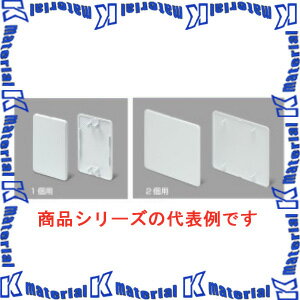 樂天商城 - マサル工業 ニュー・エフモール付属品 露出ボックス用カバー2個用 SFBC29 チョコ [ms1199]