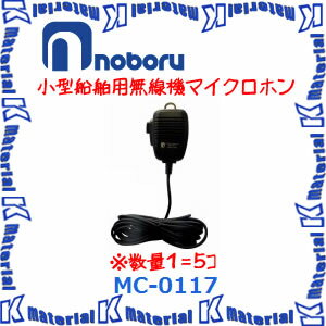 ԲġۥΥܥŵ ̵ޥۥ MC-0117 5 [NBR000103-5]