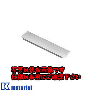 【代引不可】【個人宅配送不可】日東工業 RD21-35JC (RD21-235C ブランクパネル [OTH01109]