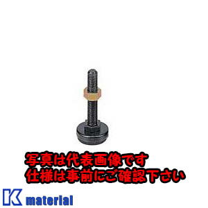 日東工業 RD73-9 (RD73-09 2ケ レベルフット 