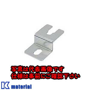 【P】【代引不可】【個人宅配送不可】日東工業 RD731-1S (レベルフツト4ケ レベルフット固定金具 OTH01491