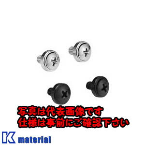 【代引不可】【個人宅配送不可】日東工業 RD75-12S (ケシヨウネジ50ケ 化粧ねじM5 [OTH01499]