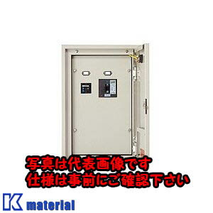 Other - 【代引不可】【個人宅配送不可】日東工業 FH2-51A (2シュタイネツB 二種耐熱分電盤 [OTH22608]