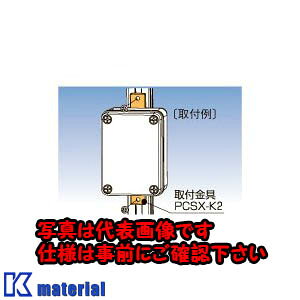 通常在庫品（静岡県）となっておりますが、稀に欠品する場合もございますので、お急ぎの方は御遠慮なくお問合せ下さい。また、写真は商品シリーズの代表例を記載しております。又、塗装色にもご注意ください。