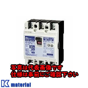 【P】【代引不可】【個人宅配送不可】日東工業 GE53WC 3P 50A F100 分散型電源システム用漏電ブレーカ [OTH34884](4)