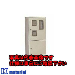 【代引不可】【個人宅配送不可】日東工業 HVP-5LTCB (ペデスタル ペデスタルボックス [OTH07759]