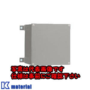 【P】【代引不可】【個人宅配送不可】日東工業 150X150X150KOG 国土交通省仕様プルボックス [OTH09170]