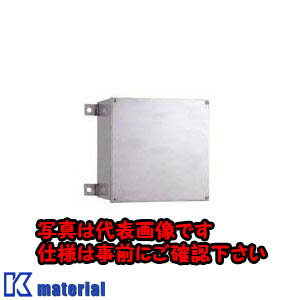 【代引不可】【個人宅配送不可】日東工業 200X200X200SKO ステンレス国土交通省仕様プルボックス [OTH09227]