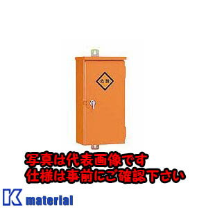 【代引不可】【個人宅配送不可】日東工業 KA16-24A (KAカセツBOX 仮設キャビネット [OTH09162]