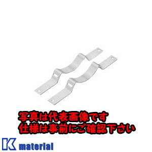 【P】【代引不可】【個人宅配送不可】日東工業 CM-300L(コンチユウカナグ2ケ コン柱用金具 [OTH11681]