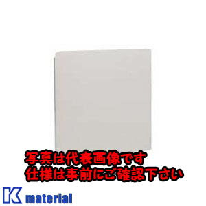 【代引不可】【個人宅配送不可】日東工業 BP26-45 (ケシヨウシ-ルド 化粧シールド [OTH12851]