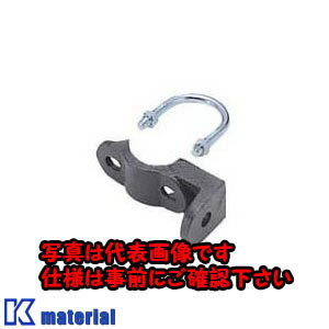 【P】【代引不可】【個人宅配送不可】日東工業 BP66-1K(カタメンクランプ6ケ パイプ取付金具 [OTH13247]