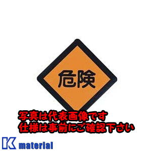 通常在庫品（静岡県）となっておりますが、稀に欠品する場合もございますので、お急ぎの方は御遠慮なくお問合せ下さい。また、写真は商品シリーズの代表例を記載しております。又、塗装色にもご注意ください。