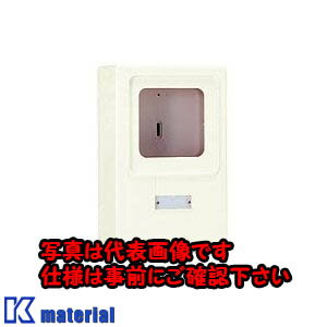 【P】【代引不可】【個人宅配送不可】日東工業 MB-121A (ケシヨウBOX 化粧ボックス [OTH12392]