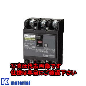 【代引不可】【個人宅配送不可】日東工業 NE53C 3P 16A サーキットブレーカ・協約形 [OTH13968]