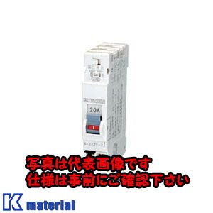 【P】【代引不可】【個人宅配送不可】日東工業 PN32TA 2P 20A プチスリムサーキットブレーカ [OTH13759]