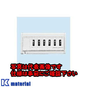 【代引不可】【個人宅配送不可】日東工業 HSAT-31 HSA形ホーム分電盤 OTH15642