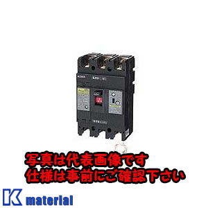 Rakuten - 【代引不可】【個人宅配送不可】日東工業 NE408NA 3P 350A サーキットブレーカ・Eシリーズ [OTH14159]