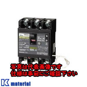 【P】【代引不可】【個人宅配送不可】日東工業 NK108WNA 3P 60A サーキットブレーカ・協約形 [OTH14139](4.0)
