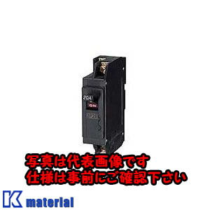 【代引不可】【個人宅配送不可】日東工業 NX52A 2P 20A スリムサーキットブレーカ [OTH13777]