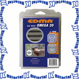 【代引不可】EDMA　(エドマ)　フェンス用工具替えリング オメガ20 ステンレス [HA1211]