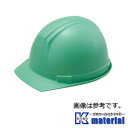 【P】【代引不可】谷沢製作所 タニザワ ST#0169-JZ(EPA) 保護帽 ヘルメット 前ひさし109タイプ エアライト 溝付 飛来/墜落/電気 [TZ06...