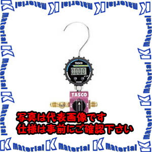【代引不可】TASCOタスコ ボールバルブ式デジタルシングルマニホールドキット TA123DVG-1 [TAS0193]