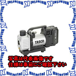 【P】【代引不可】TASCOタスコ 省電力型充電式真空ポンプ本体　ケース付（TA150CS−25） TA150ZPC [TAS0567]