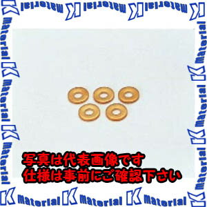【P】【代引不可】TASCOタスコ PFゲージ用銅パッキン3／8（5枚入） TA260FP-2 [TAS0991]