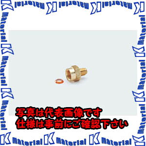 【代引不可】TASCOタスコ フレアーアダプター1／4X3／8（1ケ） TA261D-1 [TAS0992]