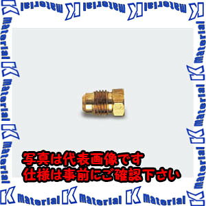 【P】【代引不可】TASCOタスコ フレアプラグ5／8（1ケ） TA261P-5 [TAS1020]