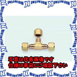 【P】【代引不可】TASCOタスコ 異径フレアチーズ1／2X1／4（1ケ入） TA261T-2 [TAS1023]