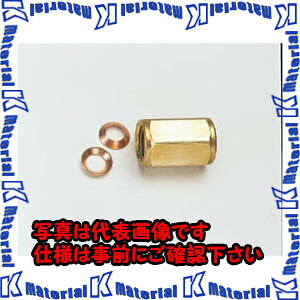 【代引不可】TASCOタスコ フレアージョイント（銅パッキン付）1／4X1／4（1ケ） TA262A [TAS1029]