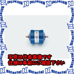 【P】【代引不可】TASCOタスコ ドライヤー（ロウ付タイプ）1／4 TA282PH-2 [TAS1134](4.0)