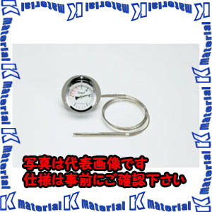 【代引不可】TASCOタスコ 隔測指示温度計（下方取出式） TA408MA-75 [TAS1742]