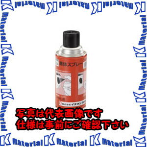 【代引不可】TASCOタスコ 黒体スプレー300ml TA410KS [TAS1855]