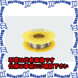 【代引不可】TASCOタスコ ステンレス線1．4φ TA637AB-5 [TAS2738]