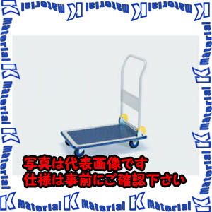 【P】【代引不可】TASCOタスコ ポータブル運搬車 TA821A [TAS3648]