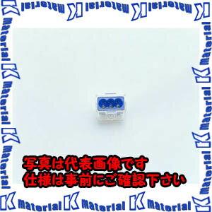 【P】【代引不可】TASCOタスコ 差込み型コネクター TA855NR-2 [TAS3848](4)