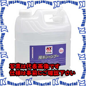 【代引不可】TASCOタスコ 撥水シャンプー TA910HS [TAS3979]