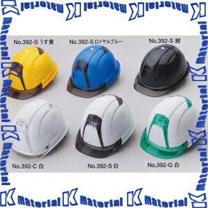 【代引不可】 TOYO SAFETY トーヨーセフティ ヘルメット No.392F-G (ひさし通気孔グリーン) [TOY0023]