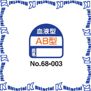 Բġ TOYO SAFETY ȡ衼եƥ إåѥƥå No.68-003 շAB̾ 2 [TOY0115]