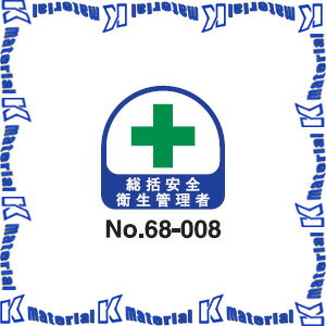 k-material㤨֡Բġ TOYO SAFETY ȡ衼եƥ إåѥƥå No.68-008 н 2 [TOY0120]פβǤʤ70ߤˤʤޤ