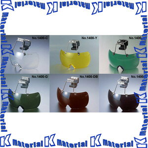 【代引不可】TOYO SAFETY トーヨーセフティ 帽子取付用メガネ No.1400-DB [TOY0388]