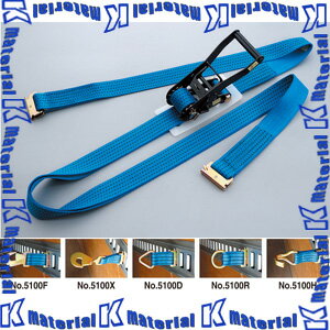 【P】【代引不可】TOYO SAFETY トーヨーセフティ トラックレール用先端金具 No.5100D [TOY0847]